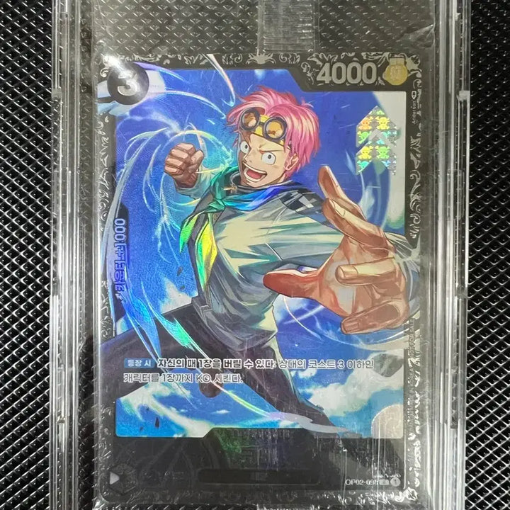 [BUNJANG] One Piece Card Flagship Koby Sealed / 원피스카드 플래그쉽 코비 미개봉