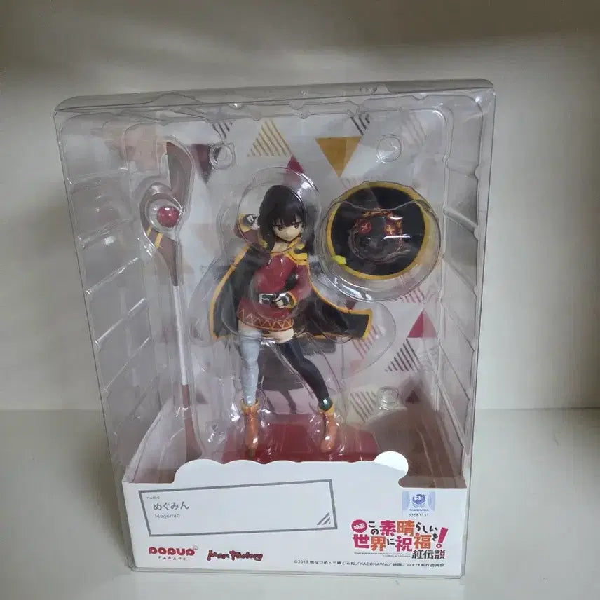 [BUNJANG] Konosuba Megumin Pop Up Parade Figure / 코노스바 메구밍 팝업퍼레이드 피규어