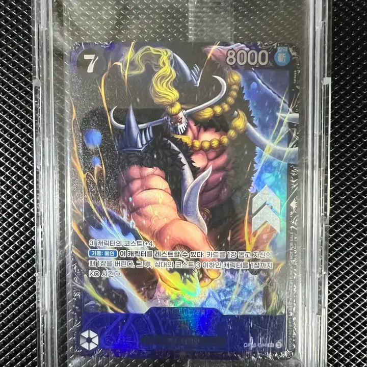 [BUNJANG] One Piece Card Flagship Jack Sealed / 원피스카드 플래그쉽 잭 미개봉