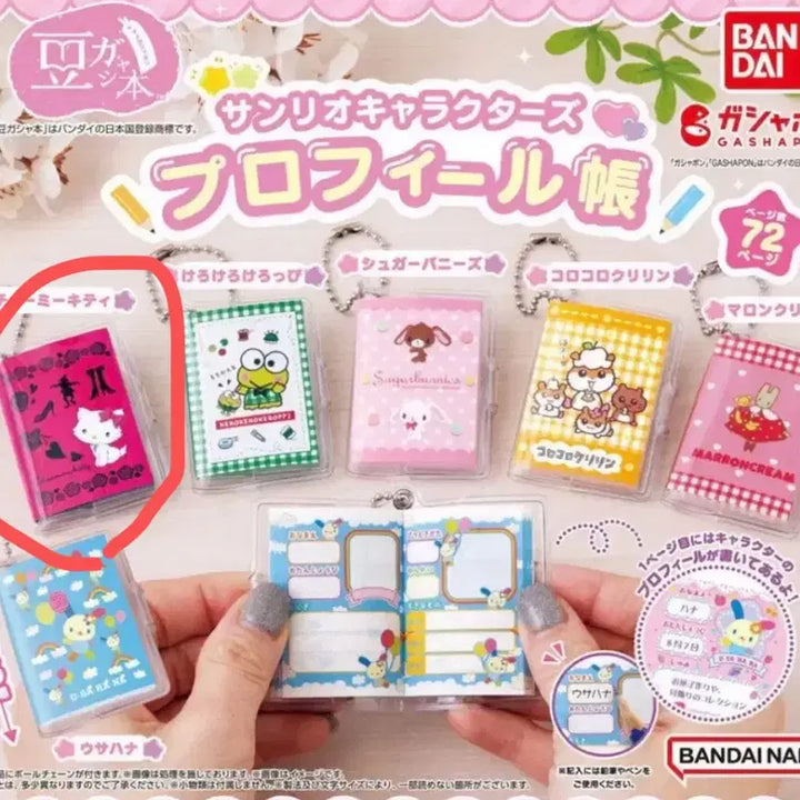 [BUNJANG] Sanrio Miniature Notebook Set 1: Charmmykitty / 산리오 미니어쳐 공책 1탄 챠미키티