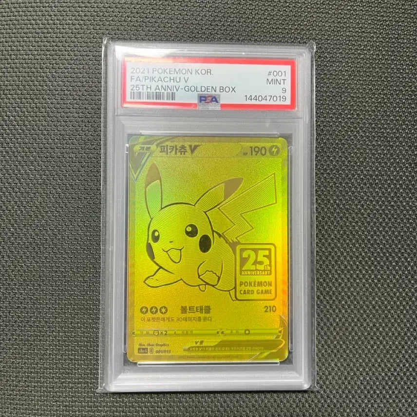 [BUNJANG] 25th Anniversary Golden Pikachu V Card PSA 9 / 포켓몬 카드 25주년 골든 피카츄 psa9