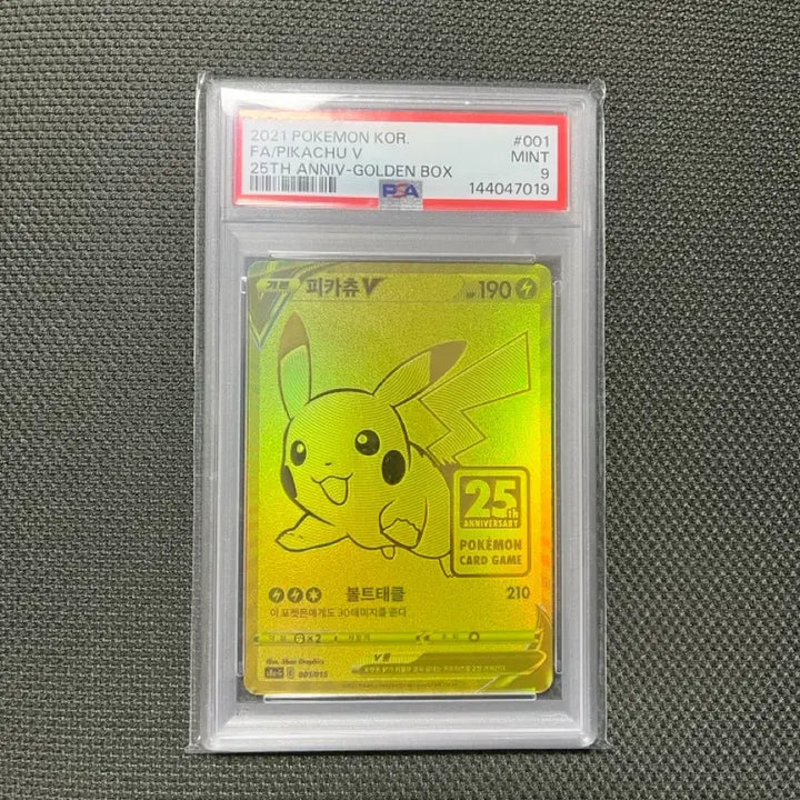[BUNJANG] 25th Anniversary Golden Pikachu V Card PSA 9 / 포켓몬 카드 25주년 골든 피카츄 psa9