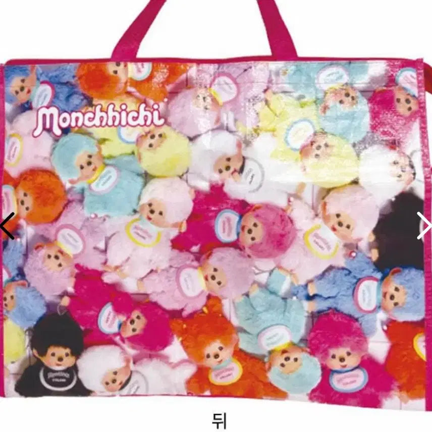 [BUNJANG] Monchhichi Tarpaulin Bag / 몬치치 타포린백