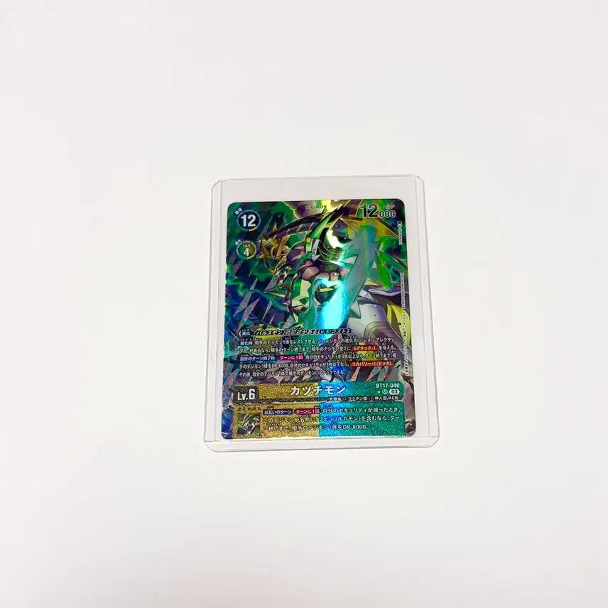 [BUNJANG] Digimon Card BT17-040 Kazuchimon Japanese / 디지몬 카드 BT17-040 카즈치몬 일판