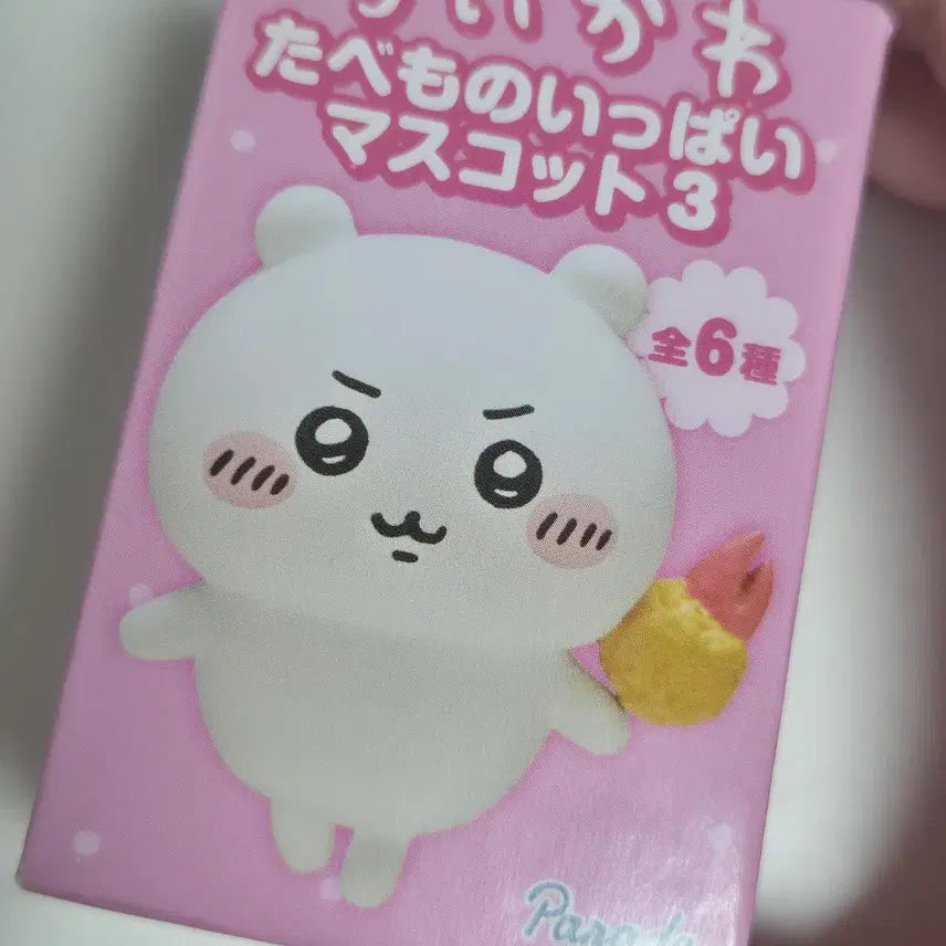[BUNJANG] Chiikawa Tabemono Food Full Mascot Gacha Vol. 3 Hachiware / 치이카와 먼작귀 타베모노 음식 가득 마스코트 3탄 가챠 하치와레