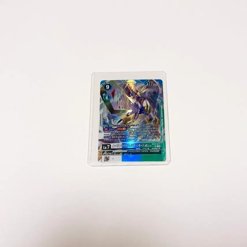 [BUNJANG] Digimon Card BT17-077 Imperialdramon Paladin Mode ACE (Japanese) / 디지몬 카드 BT17-077 황제드라몬팔라딘모드 ACE 일판