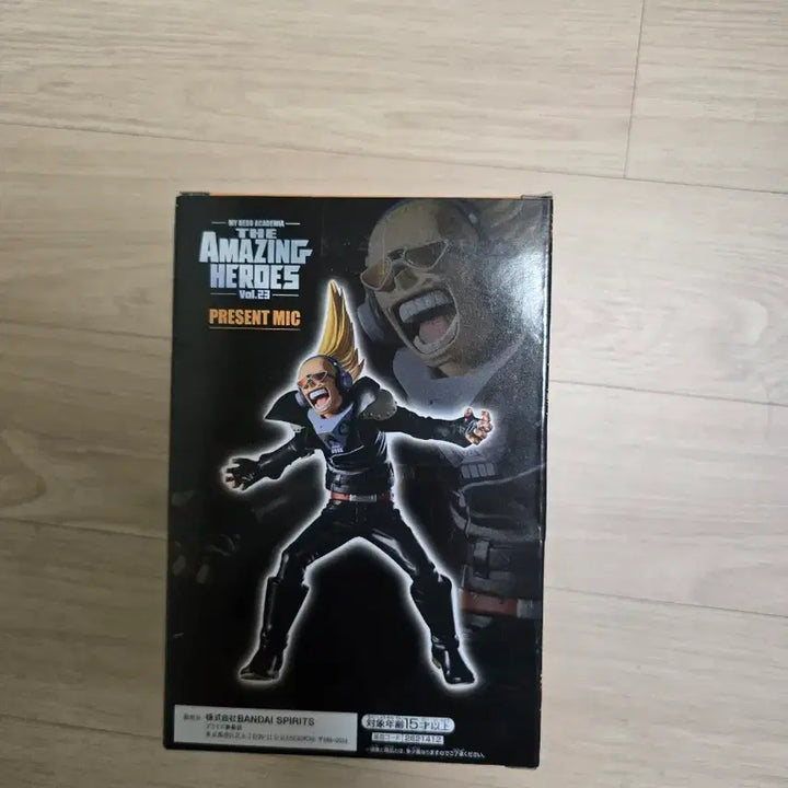 [BUNJANG] My Hero Academia The Amazing Heroes Vol. 23 Figure (Sealed) / 나의 히어로 아카데미아 더 어메이징 히어로즈 Vol.23 피규어 미개봉 새상품