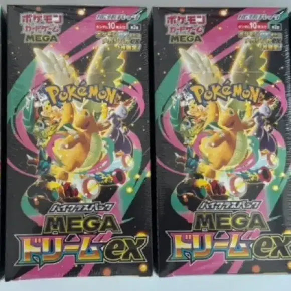 [BUNJANG] Mega Dream Sealed Box / 일판 메가드림 슈링크O