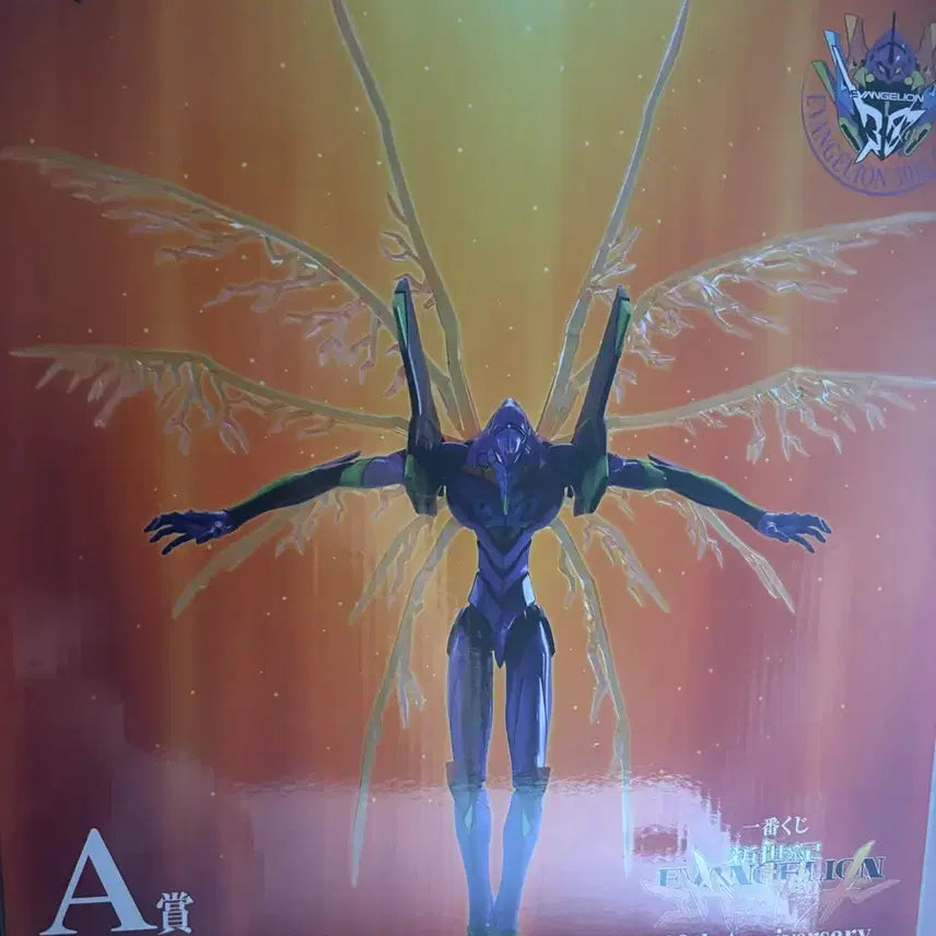 [BUNJANG] Evangelion Unit-01 30th Anniversary Figure / 에반게리온 초호기 피규어 30주년 기념 판매