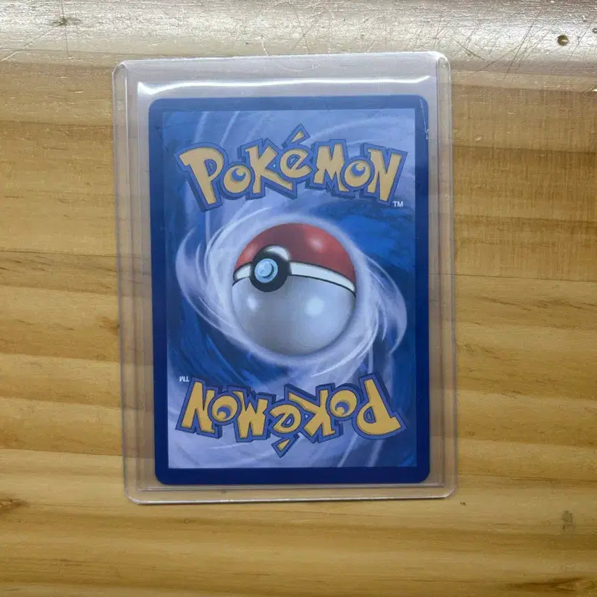 [BUNJANG] Psyduck Photocard (A Grade) / 이슬의 고라파덕 상태 A급