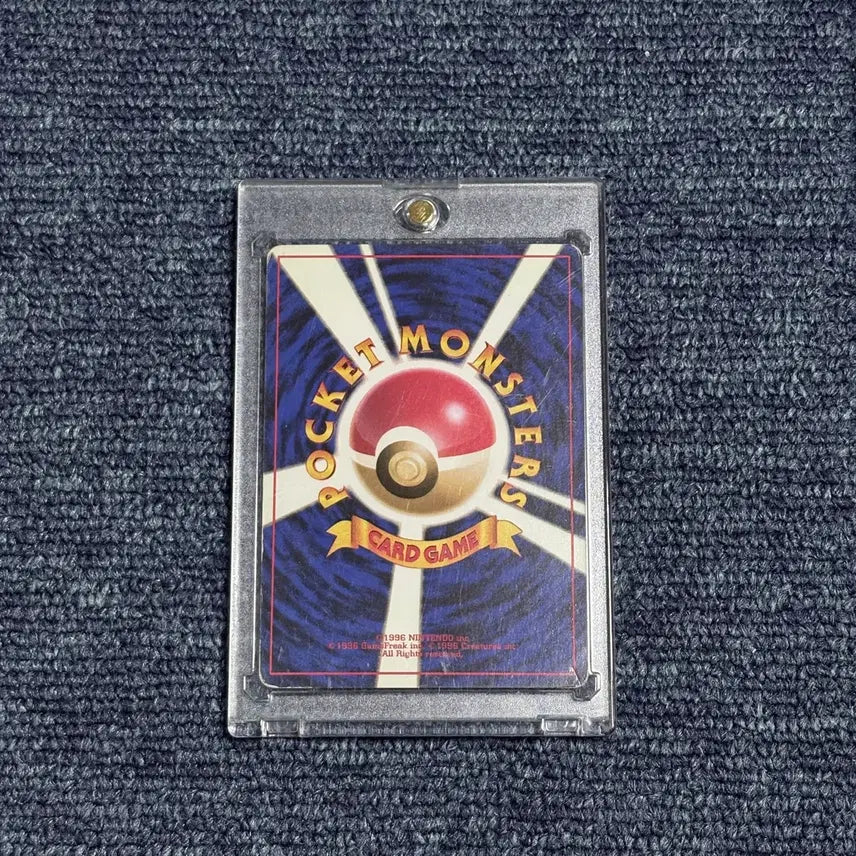 [BUNJANG] Pigeon (C-Grade) First Edition Card (1996) / C급 일판 피죤 초판