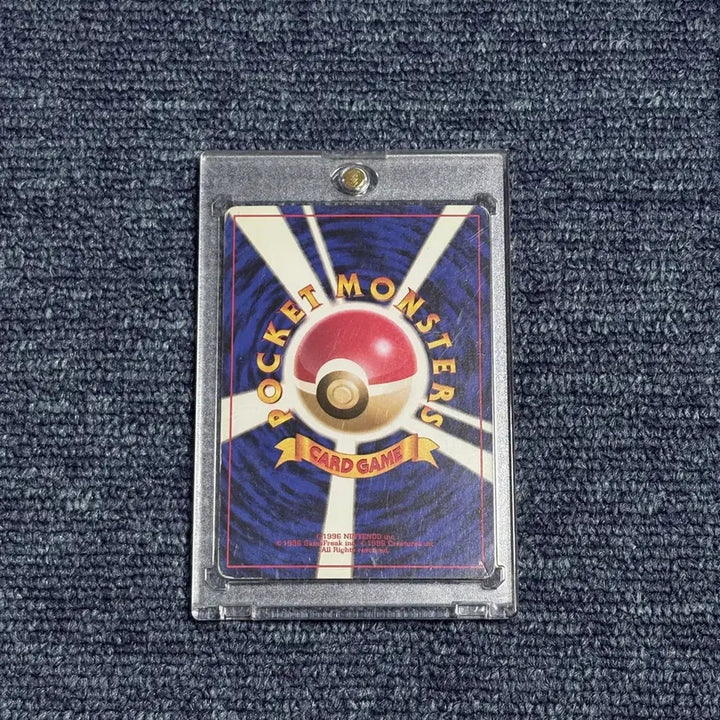 [BUNJANG] Pigeon (C-Grade) First Edition Card (1996) / C급 일판 피죤 초판