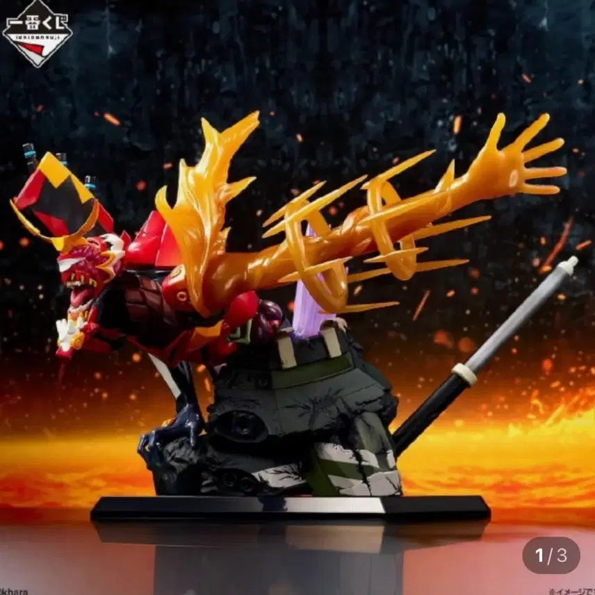 [BUNJANG] Evangelion Last One Yamato Figure (Sealed) / (미개봉) 택포 9 에반게리온 라스트원 야마토 피규어