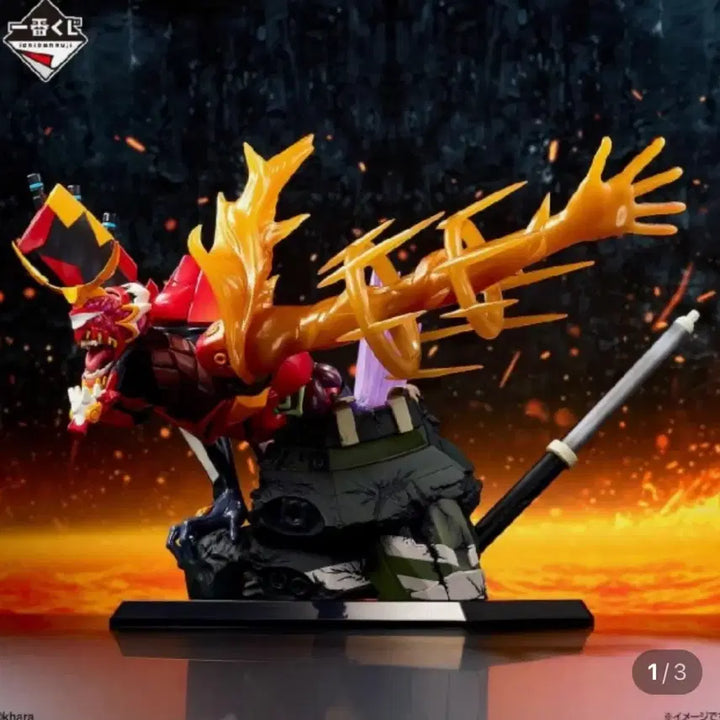 [BUNJANG] Evangelion Last One Yamato Figure (Sealed) / (미개봉) 택포 9 에반게리온 라스트원 야마토 피규어