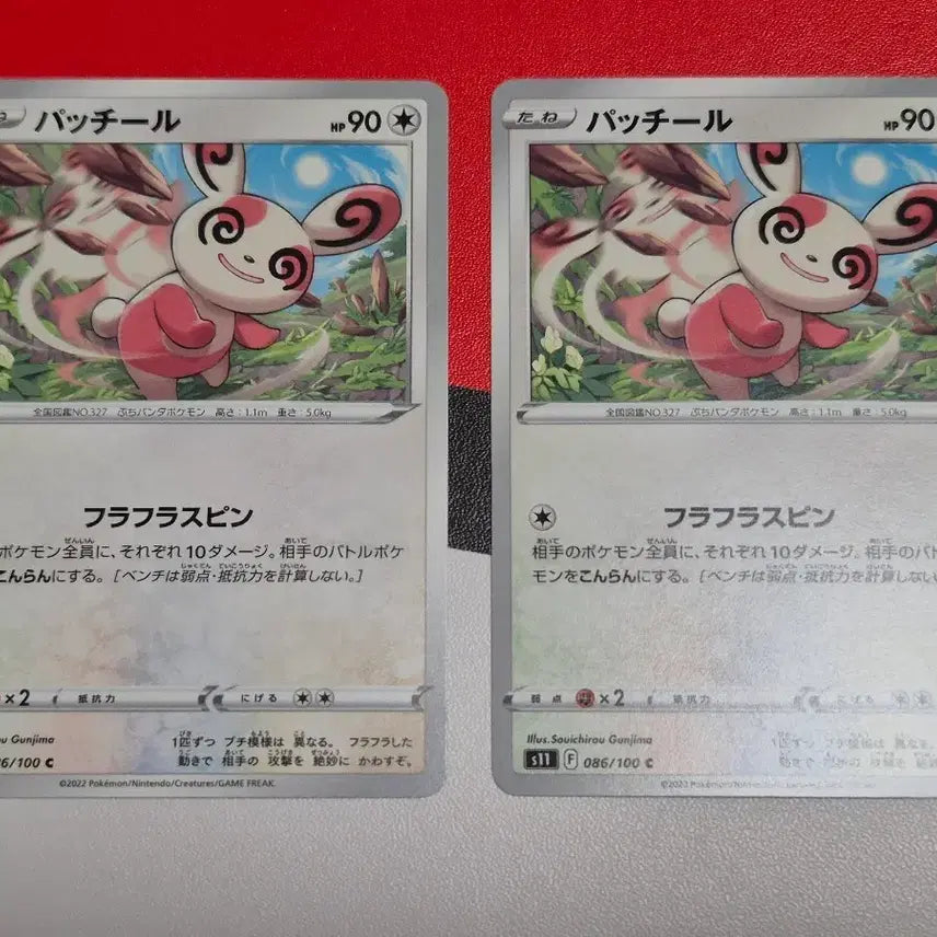 [BUNJANG] Pokemon Card Album Sleeve - Japanese Edition / 일판 얼루기 포켓몬카드 앨범용 1개당