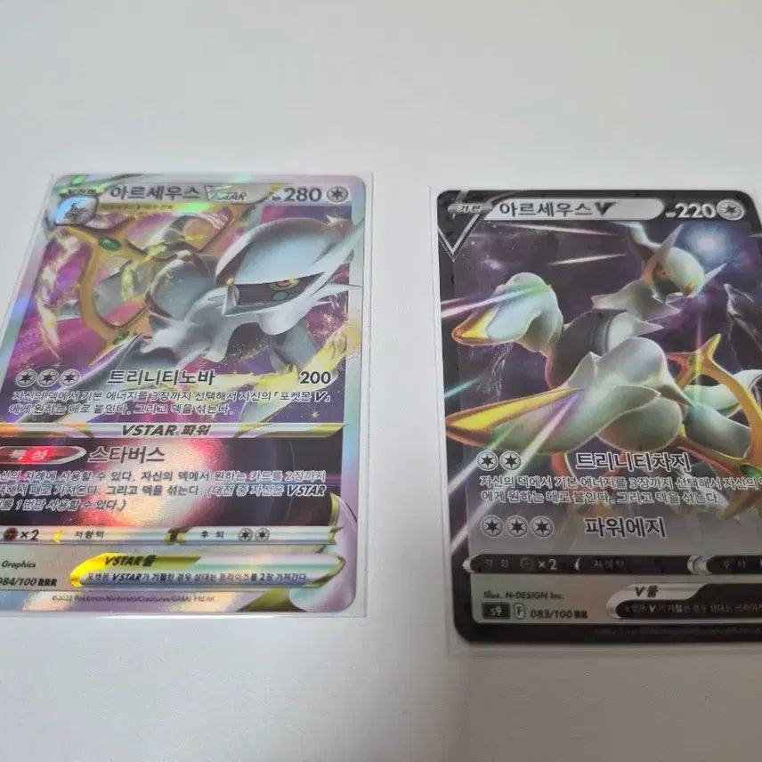 [BUNJANG] Pokemon Cards Arceus VSTAR / V (2 Card Set) / 포켓몬 카드 아르세우스 VSTAR / V 2장