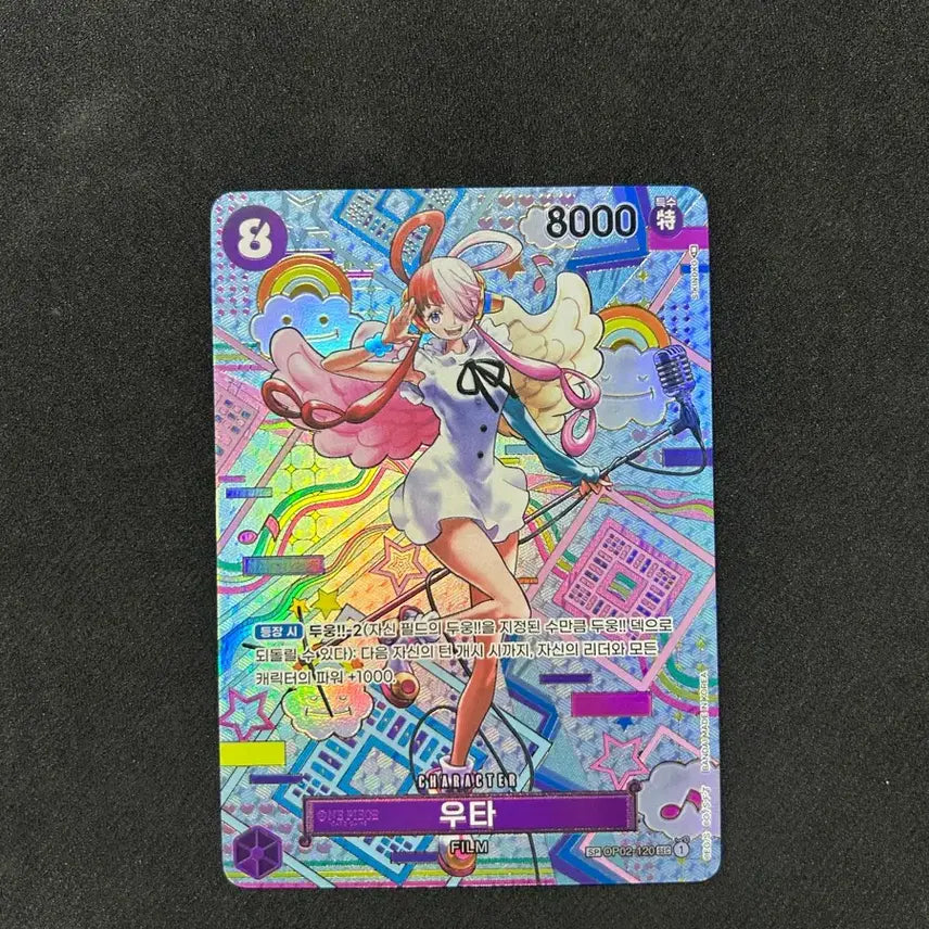 [BUNJANG] One Piece Card UTA SP, Hancock Promo Bundle Set / 원피스카드 우타sp, 핸콕 프로모 일괄