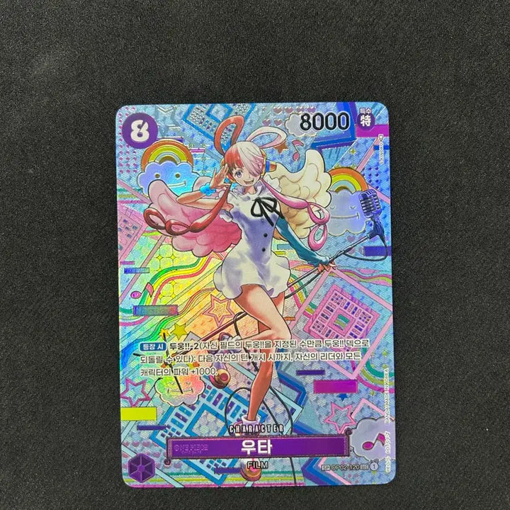 [BUNJANG] One Piece Card UTA SP, Hancock Promo Bundle Set / 원피스카드 우타sp, 핸콕 프로모 일괄