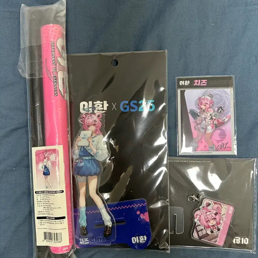 [BUNJANG] Lee Hwan Cheese Goods Set / 이환 치즈 굿즈 세트