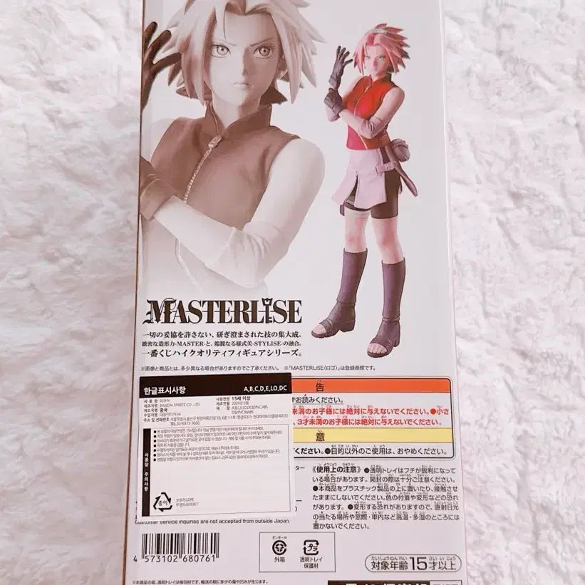 [BUNJANG] Naruto Ichiban Kuji B Prize Sakura Figure (Sealed) / 미개봉) 나루토쿠지 b상 사쿠라 피규어 나루토제일복권 카제카게탈환