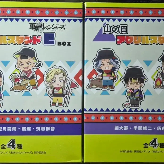 [BUNJANG] Tokyo Revengers Princess Cafe Limited Acrylic Standee Set D, E / 공식 도리벤 도쿄리벤저스 프린세스카페 등산ver 아크릴 D, E박스
