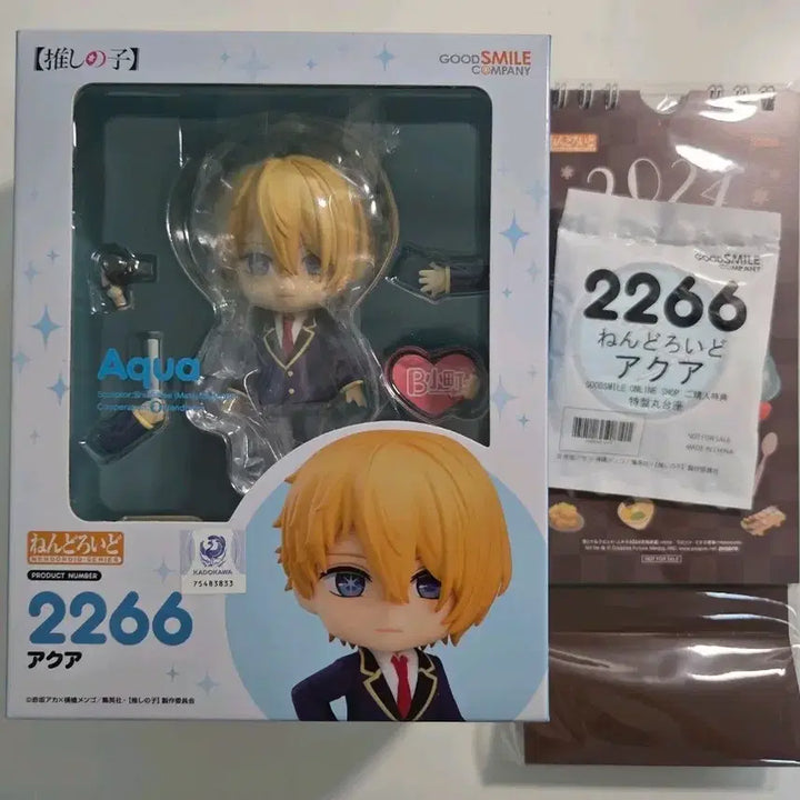 [BUNJANG] Nendoroid Aqua Hoshino Oshi no Ko Sealed with Good Smile Company Korea Exclusive Bonus / 넨도로이드 호시노 아쿠아마린 미개봉(굿스마일코리아 특전 포함)