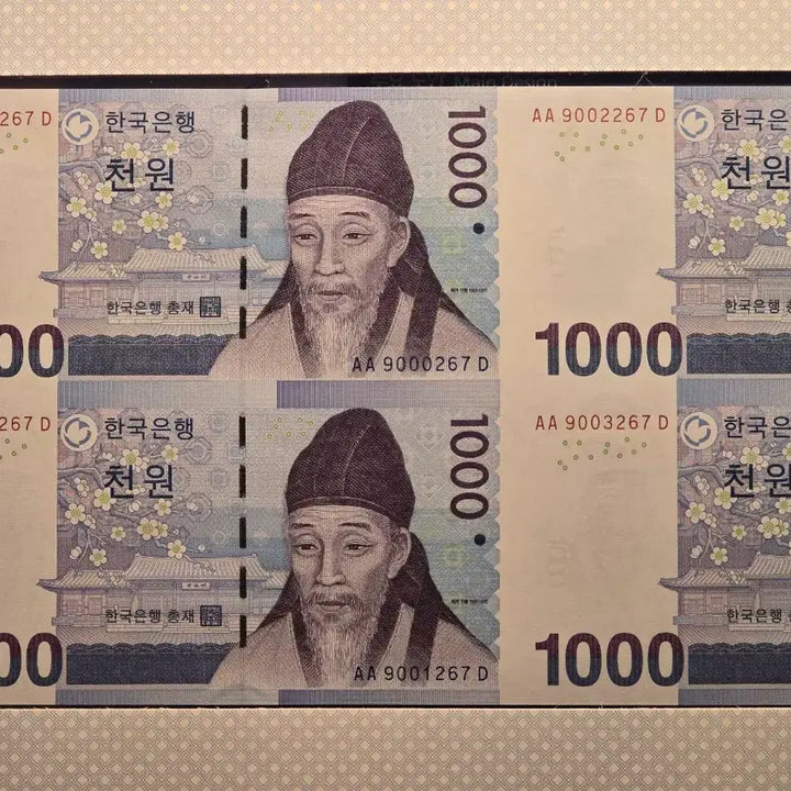 [BUNJANG] 1000 Won Banknote Bundle (AAD Serial Number) Uncirculated / 2013년 발행 1천원 4매 연결권 (AAD 초번호) 미사용