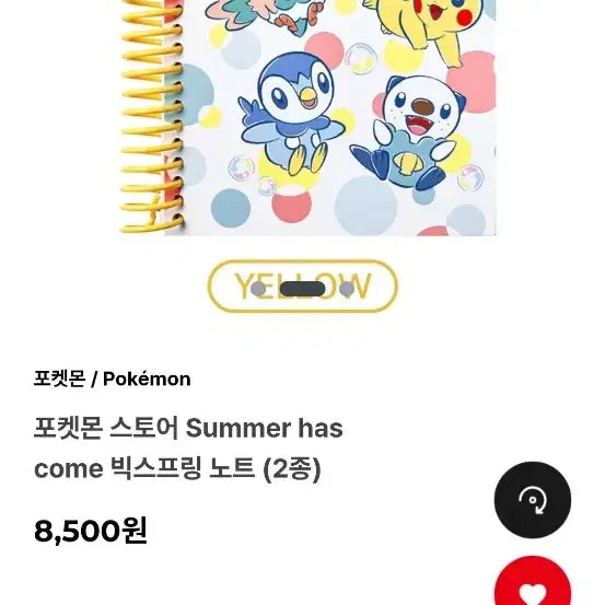 [BUNJANG] Pokemon Notebook, File, and Desk Mat Set / 포켓몬스터 공책, 파일, 책받침 세트