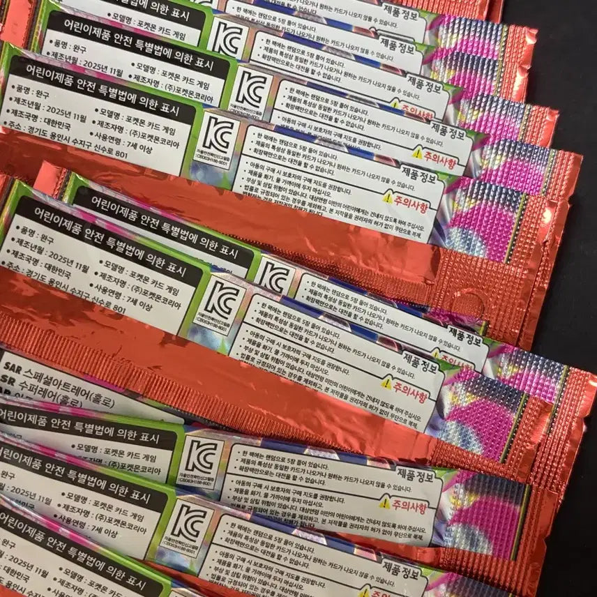 [BUNJANG] Pokemon Card Inferno X Search Pack Bundle (20 Packs) / 인페르노X 서치팩 20개 일괄