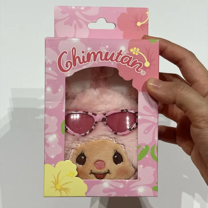 [BUNJANG] Monchhichi Tanning Chimutan Pouch Keyring / 몬치치 태닝 치무탄 파우치 키링