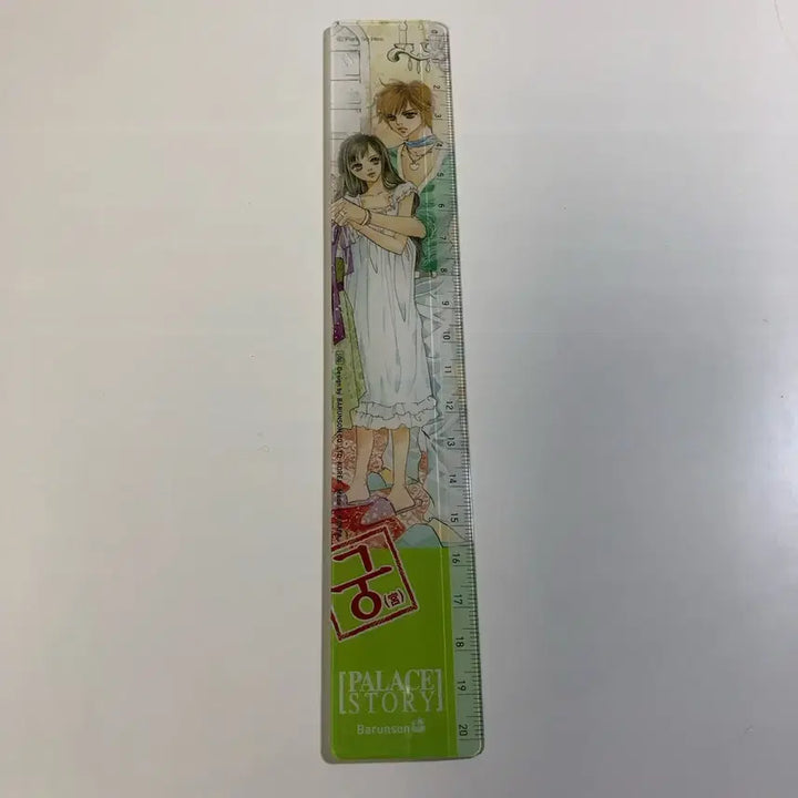 [BUNJANG] Vintage Palace Ruler / 고전 궁 자
