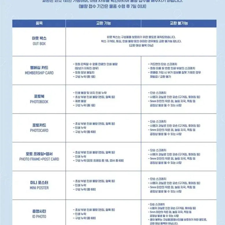 [BUNJANG] IVE 4th Official Fanclub &
