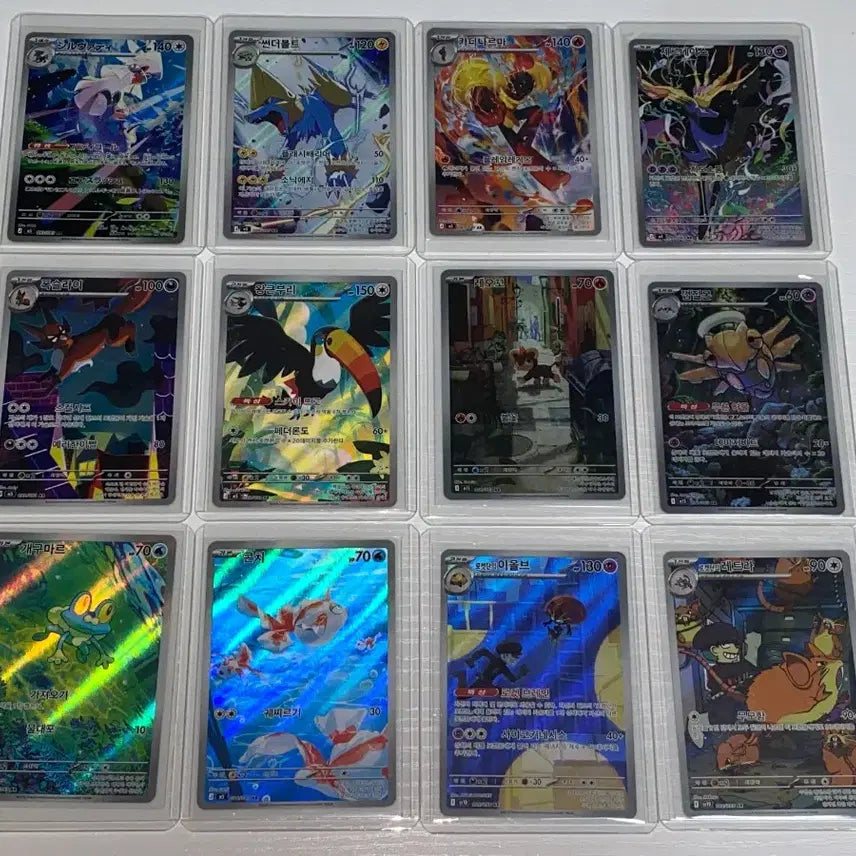 [BUNJANG] Pokemon AR 12 Card Bundle Set / 포켓몬카드 ar 12종 일괄판매
