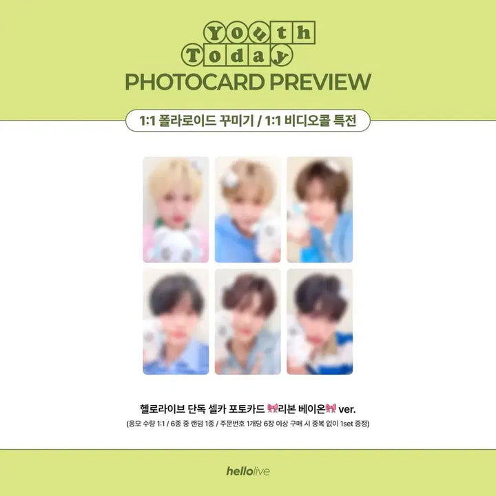 [BUNJANG] Bayon Hello Live Lucky Draw Sealed Album POB / 베이온 헬로라이브 영통 미공포 앨범 미개봉 양도