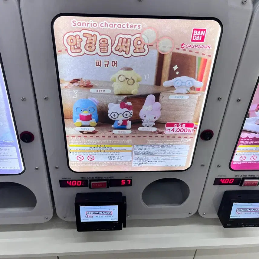 [BUNJANG] Sanrio My Melody Wearing Glasses Gacha Figure / 안경을 써요 산리오 가챠 피규어 마이멜로디
