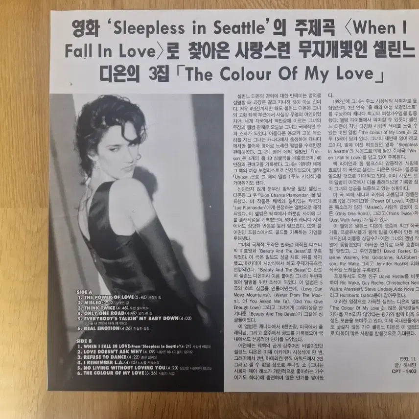 [BUNJANG] Celine Dion The Colour of My Love LP / [C] Celine Dion - The Colour of My Love LP