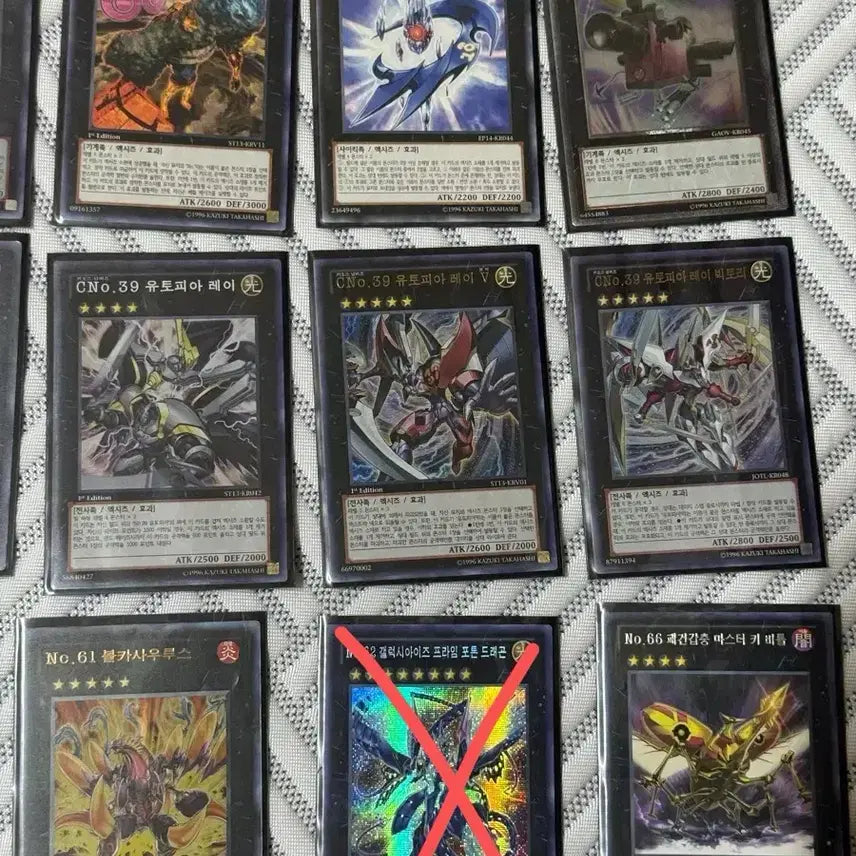 [BUNJANG] Yu-Gi-Oh! Card Bundle Set: The Three Archfiends, Numbers, and More / 유희왕카드 삼환마, 넘버즈 등 일괄 판매