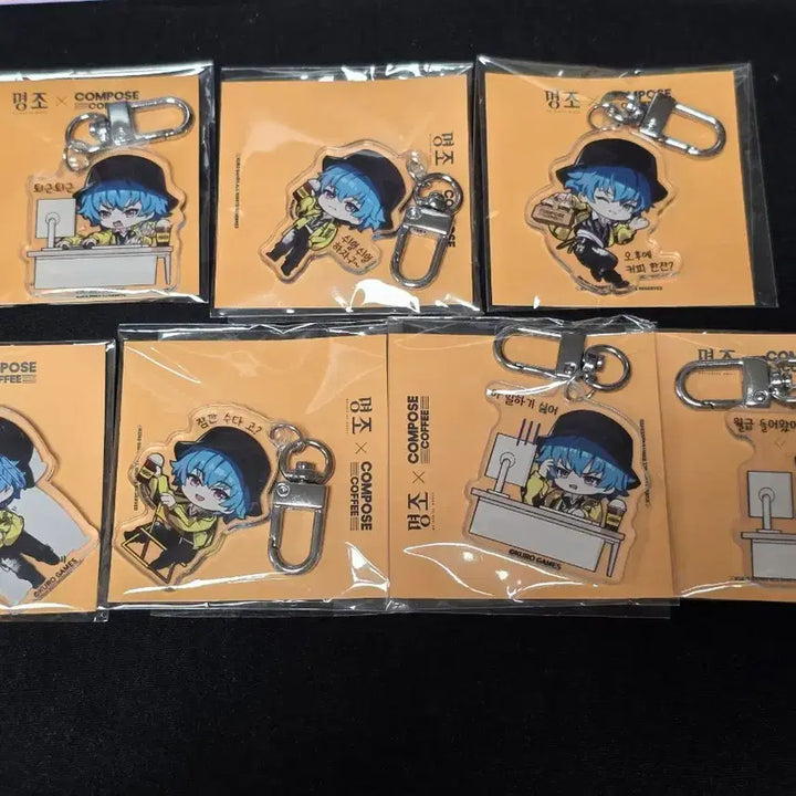 [BUNJANG] Compose Coffee Brent Keyring 7 Piece Bundle Set (Sealed) / 명조 컴포즈 커피 브렌트 키링 7종 일괄