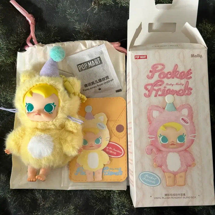[BUNJANG] Pop Mart Baby Molly Pouch Friends Doll Keychain / 정품 새상품) 팝마트 베이비 몰리 주머니 속 친구들 인형 키링
