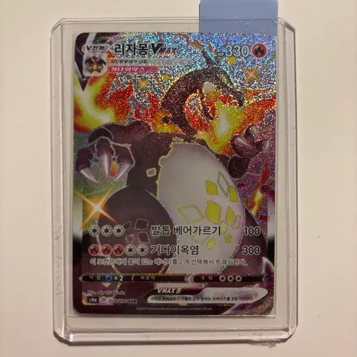 [BUNJANG] Charizard VMAX (Black Charizard) [Korean Version] Trading Card / 리자몽vmax (흑자몽) 싸게 팔아요!! [한국판]