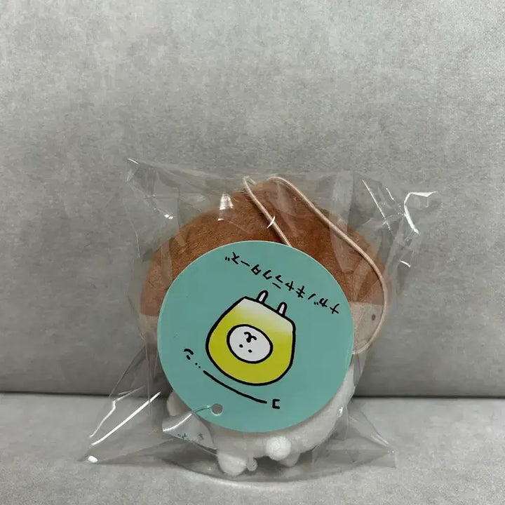 [BUNJANG] Nagano Nodding Bear Acorn Chestnut Mascot Doll / 나가노 농담곰 먹어볼까 담곰이 도토리 밤 마스코트 인형