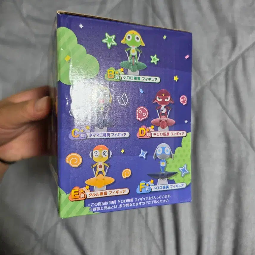 [BUNJANG] Keroro B Prize Figure (Sealed) / 미개봉 케로로 B상 피규어 팝니다 [반택가능]