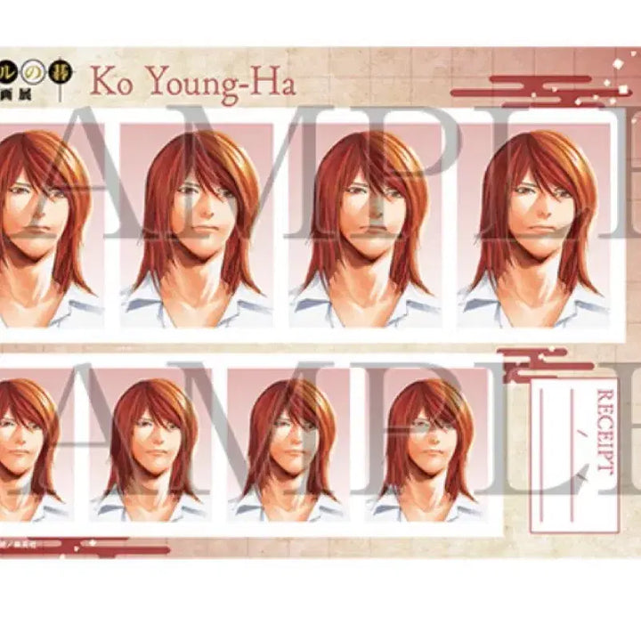 [BUNJANG] Hikaru no Go - Hikago Ghost Battle Go Young-haPhotocard / 히카루의 바둑 히카고 고스트바둑왕 고영하 증명사진 증사
