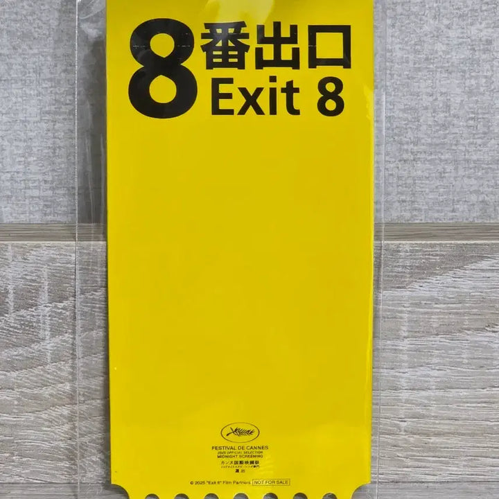 [BUNJANG] 8번 출구 Original Ticket / 8번 출구 오리지널 티켓 오티