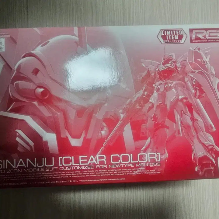 [BUNJANG] Mega First Gundam RG Sinanju Color Model / 메가 퍼스트건담. RG 시난주 컬러 일괄 판매합니다