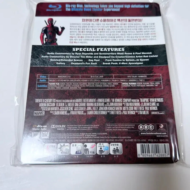 [BUNJANG] Deadpool Steelbook Limited Edition Blu-ray / [블루레이] 데드풀 : 스틸북 한정판