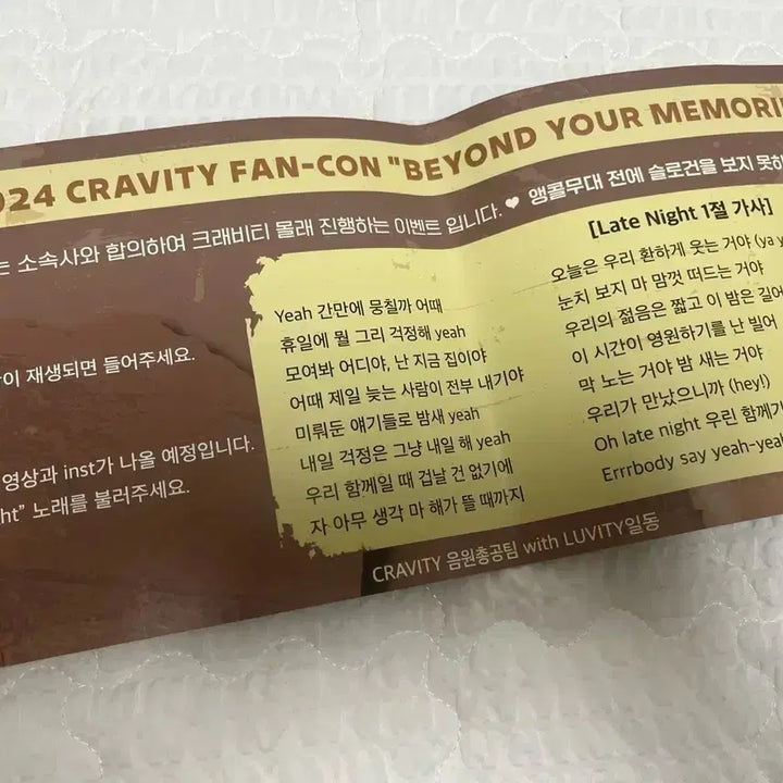 [BUNJANG] CRAVITY Kang Minhee Concert Slogan / 크래비티 강민희 슬로건 판매