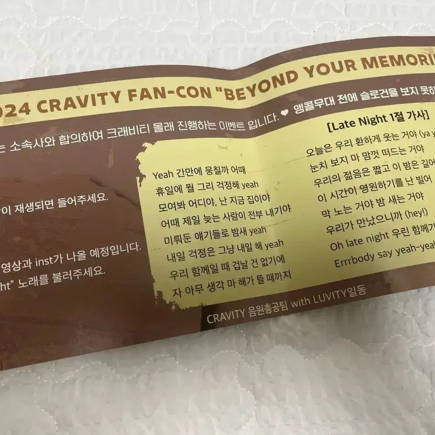 [BUNJANG] CRAVITY Kang Minhee Concert Slogan / 크래비티 강민희 슬로건 판매