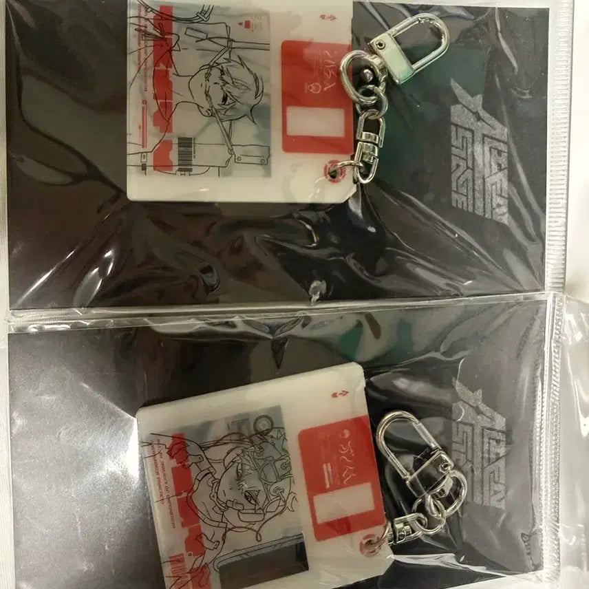 [BUNJANG] A Stage Alien Stage Till Ivan Floppy Disk Keyring / 에이스테 에일리언 스테이지 틸, 이반 플로피 디스크 키링