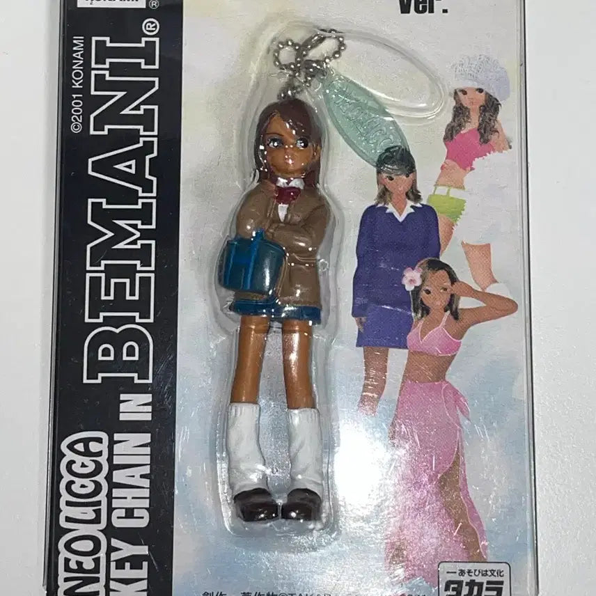[BUNJANG] NeoRika Kogal Strap Figure / 네오리카 코갸루 스트랩